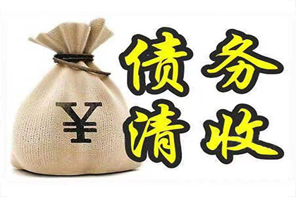 民间借贷债务转嫁的法律效力如何？