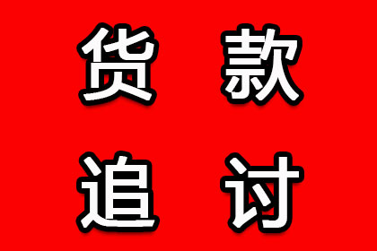 200元债务不还，会面临牢狱之灾吗？